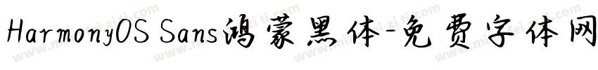 HarmonyOS Sans鸿蒙黑体字体转换